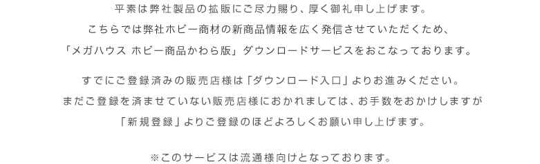 �_�E�����[�h�y�[�W�ɂ��Ă̐���