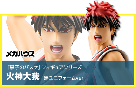 "Kuroko's Basketball "Figure series 화신 오가 블랙 Uniform ver.