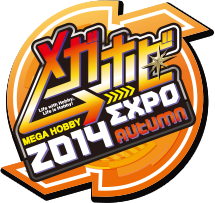 메가호비 EXPO 2014 Autumn