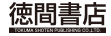 주식회사 도쿠마 서점
