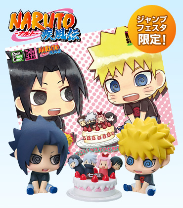 ぷちきゃらランド NARUTO -ナルト- 疾風伝 JF2015限定版 ナルトとサスケの七班ケーキセット