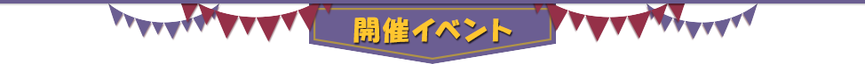 회장 물판
