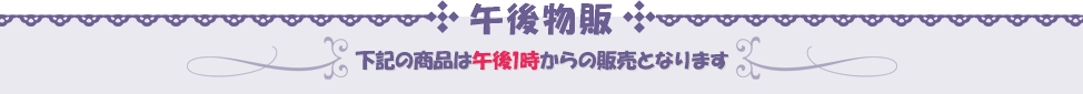 회장 물판
