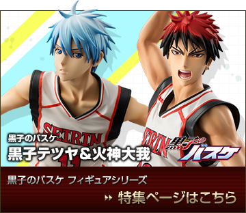 Kuroko's Basketball 쿠로코 테츠야 & 화신 오가