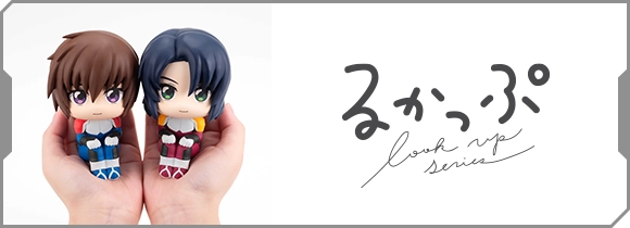 올려다 본다 Figure series「Lookup」특설 페이지