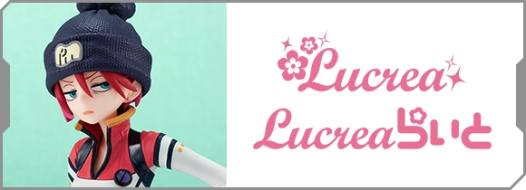 Lucrea 특설 페이지