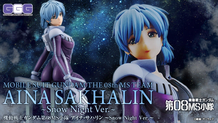 Gundam Girls Generation Mobile Suit Gundam 제08MS Inah Sakhalin 아이나 사할린~Snow night Ver.~