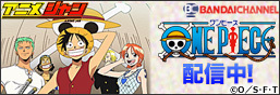 ONE PIECE 방송 500회 기념 대특집!!