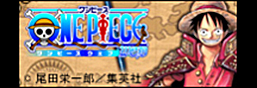 ONE PIECE WEB(ONE PIECE 웹)