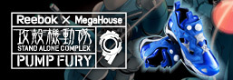 INSTA PUMP FURY×공각 기동대 STAND ALONE COMPLEX