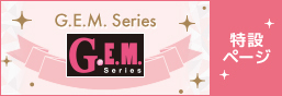 GEM 시리즈 15주년 특설 페이지