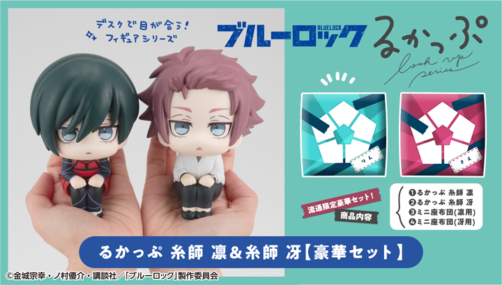 Lookup 뿌 블루 록 실사 린 & 실사 冴