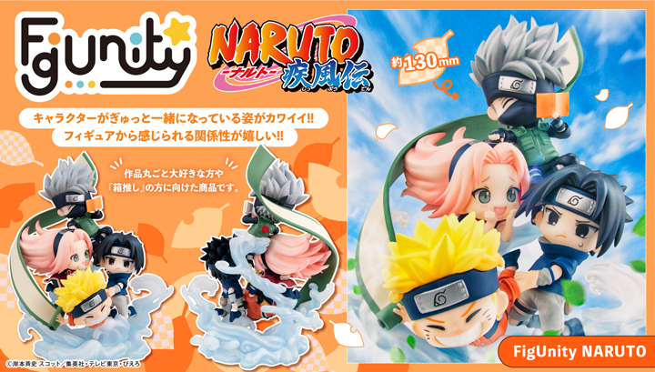 FigUnity NARUTO Shippuden Gather here, Team 7！【한정 포토 카드 포함】