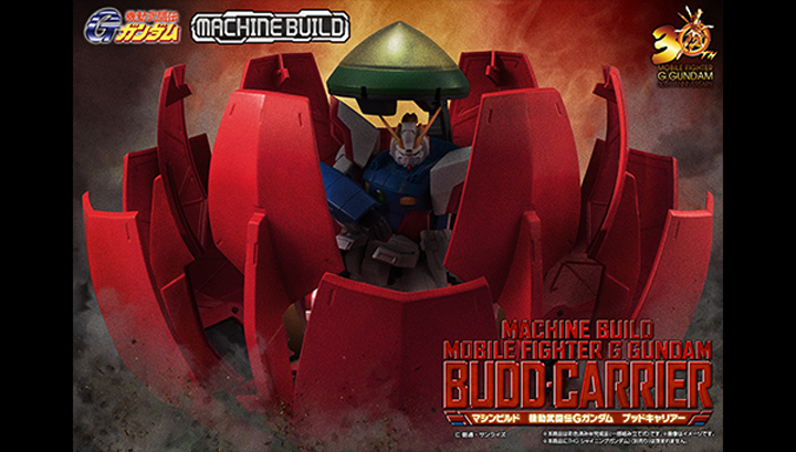 Mobile Fighter G Gundam 부드 캐리어