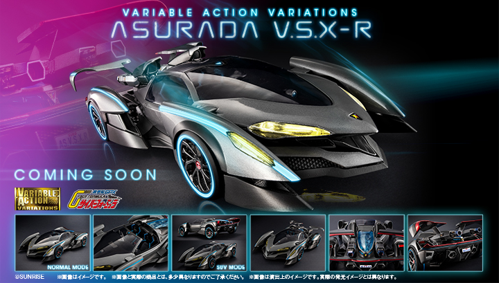 Variable Action Variations FUTURE GPX CYBER FORMULA ASRADA V.S.X-R【with gift】
