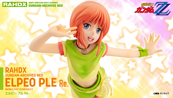RAHDX 시리즈 ExcellentModel GANEO Mobile Suit Gundam ZZ 엘피 풀 Re.