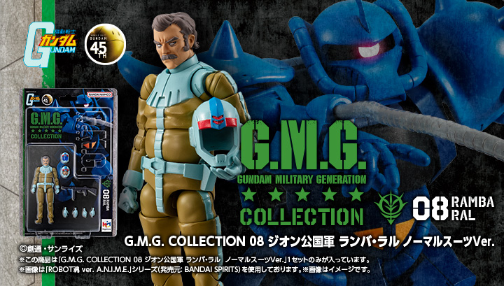 G.M.G. COLLECTION 08 Mobile Suit Gundam Principality of Zeon Ramba Ral Normal Suit Ver.