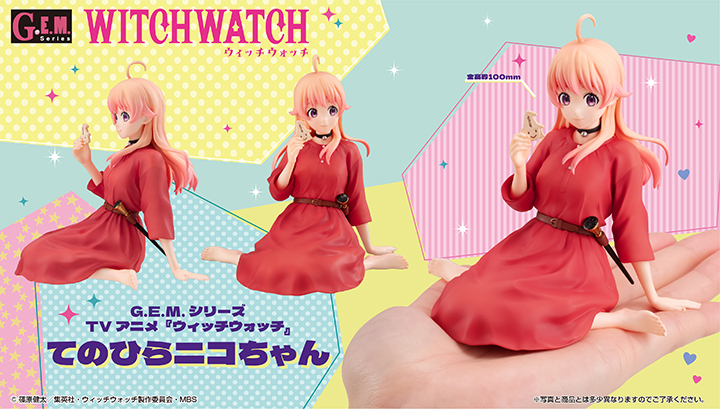 G.E.M. series TV Anime WITCH WATCH Palm size Nico