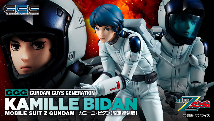 GGG Mobile Suit Z Gundam Kamille Bidan 【Limited Repeat Ver.】