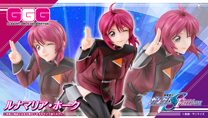GGG(건담 걸즈 제너레이션) Mobile Suit Gundam Seed FREEDOM 루나마리아 호크 호크