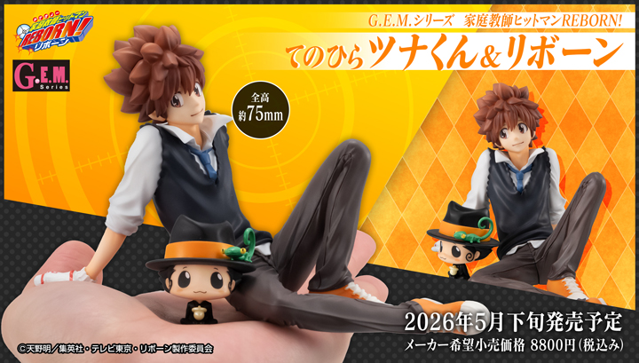 G.E.M. Series Katekyo Hitman Reborn! Palm size Tsuna & Reborn