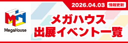 イベント출전 페이지를 공개했습니다!