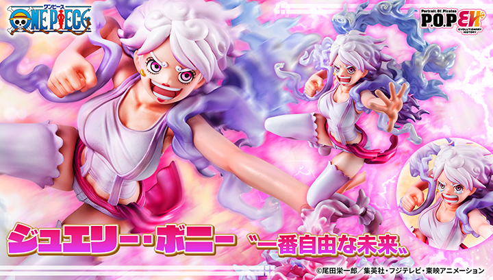 Portrait.Of.Pirates ONE PIECE “Evolutionary History” Jewelry Bonney 가장 자유로운 미래”