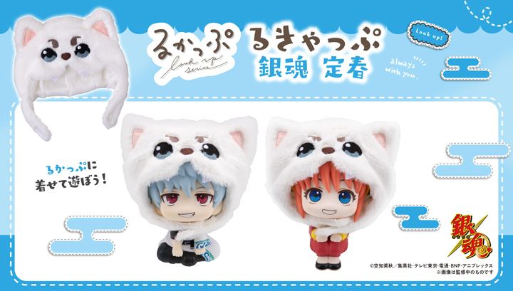 루캇뿌 은혼 정춘