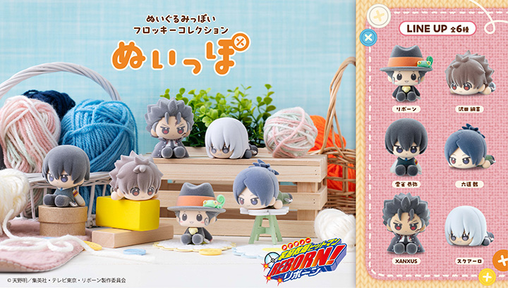 박제 가정 교사 히트맨 REBORN! 세트