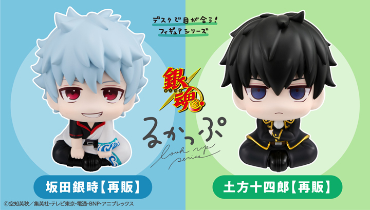 Lookup Gintama Gintoki Sakata （Repeat）[再販]