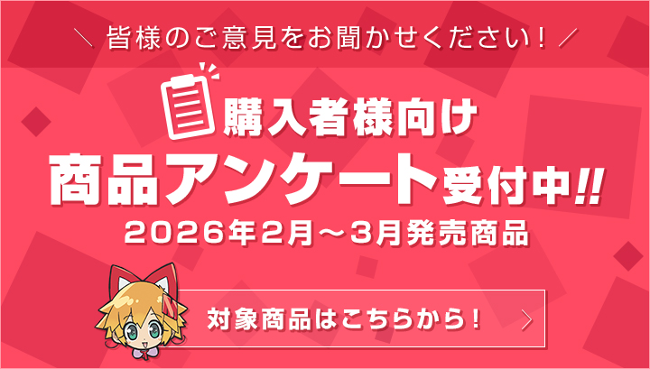 메가트레 상품 구매자 앙케이트