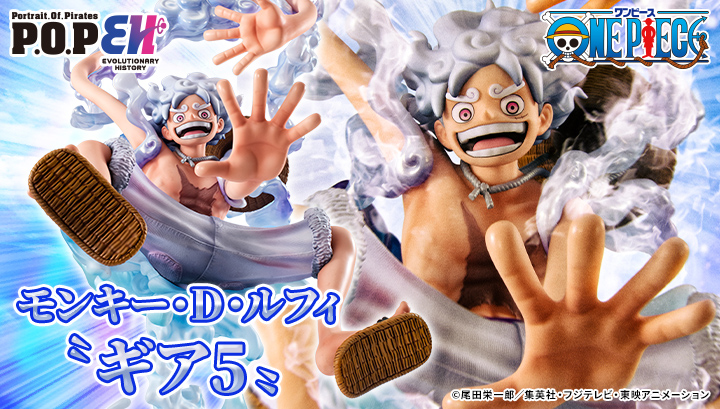 Portrait.Of.Pirates ONE PIECE “Evolutionary History” 원숭이 D. 루피 기어 5〟