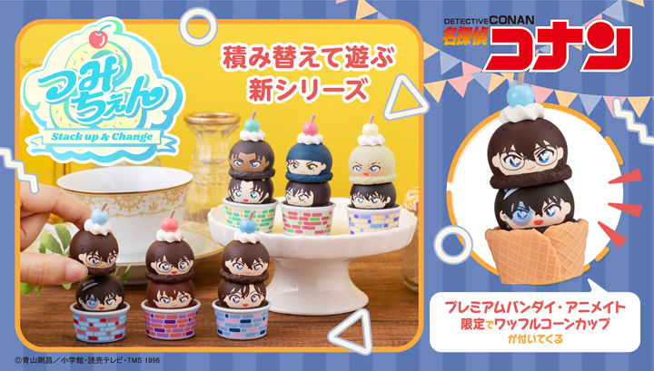 Tsumichen Stack up & Change Detective Conan【with gift】