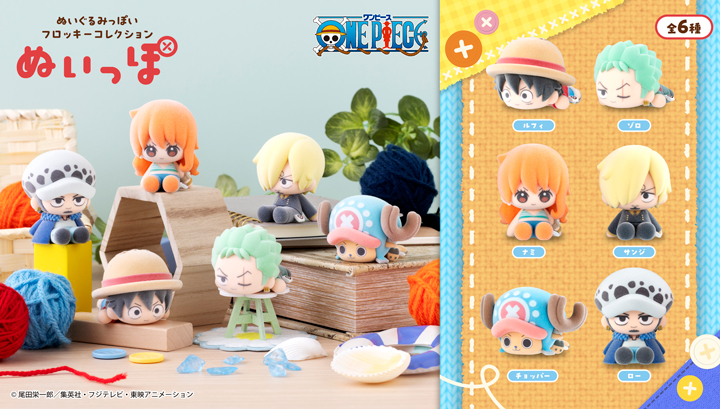 Nuippo ONE PIECE set