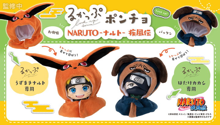 Lookup cape NARUTO SHIPPUDEN Kurama Pakkun