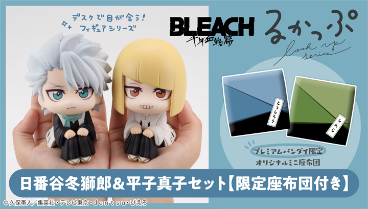 TVアニメ『BLEACH 千年血戦篇』 平子真子 | メガホビ MEGAHOBBY STATION