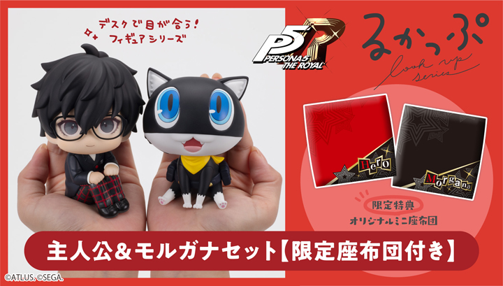Lookup Persona 5 The Royal Hero & Morgana set【with gift】