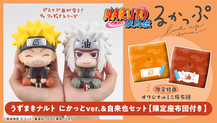 NARUTO-ナルト- 疾風伝 自来也 | メガホビ MEGAHOBBY STATION