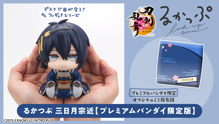 るかっぷ 刀剣乱舞ONLINE 三日月宗近【プレミアムバンダイ限定版】