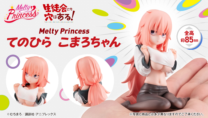 Melty Princess『Even the Student Council Has Its Holes!』Palm size Komaro