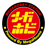 発送월 변경 알림