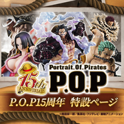 P.O.P (Portrait.Of.Pirates) 특집 페이지 업데이트! '토피오의 밀짚 스테이션' 제2회 연재 시작!