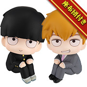 메가 트레 숍 Lookup Mob Psycho 100 III Shigeo Kageyama & Arataka Reigen set [with gift]의 수주를 개시했습니다!