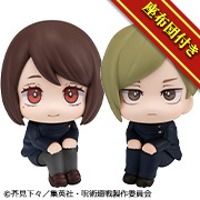 메가 트레 숍 Lookup Jujutsu Kaisen Nanami Kento & Shoko Ieiri 고전 ver. set【with gift】의 수주를 개시했습니다!