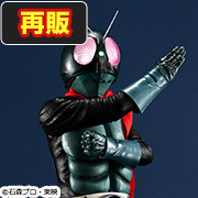 메가트레숍에서 Ultimate Article Masked Rider（Repeat）의 수주를 개시했습니다!