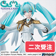 메가트레숍에서 Lucrea Mobile Suit Gundam 45th Anniversary × Hatsune Miku Hatsune Miku × Wing Gundam Zero EW【2차 수주】의 수주를 개시했습니다!