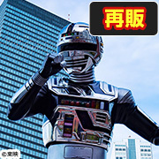 메가트레숍에서 Ultimate Article Space Sheriff Gavan【repeat】의 수주를 개시했습니다!