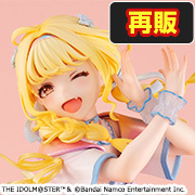 메가트레숍에서 Lucrea Gakuen IDOLM＠STER Kotone Fujita The World's Cutest Me Ver.【repeat】의 정보를 공개했습니다!