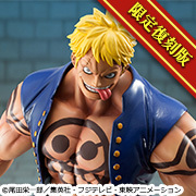 MEGATREA SHOP에서 Portrait.Of.Pirates ONE PIECE “Sailing Again” 하이에나의 베라미 【Limited Repeat Ver.】 의 정보를 공개했습니다!