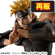 MEGATREA SHOP G.E.M. series, , , , Ver.【 】의 주문 접수를 시작했습니다! NARUTO SHIPPUDEN Naruto Uzumaki Great Ninja War repeat